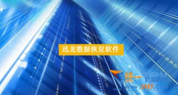 手机相片误删怎么办？快速恢复删除图片的实用指南